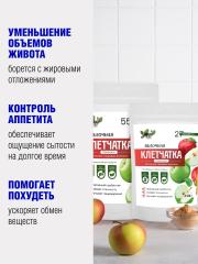 Yappi, Яблочная клетчатка, порошок, 500 г