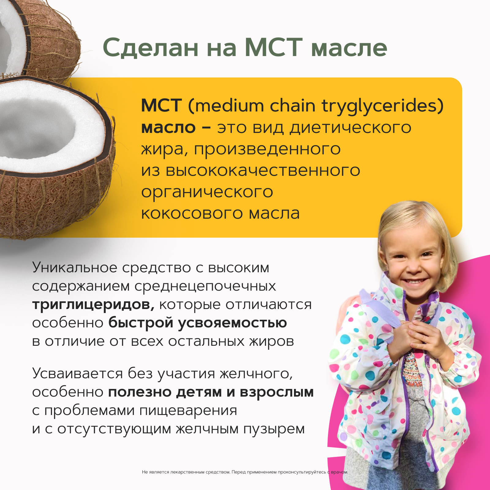 Restartbio, Детский витамин D3, жидкость, 30 мл