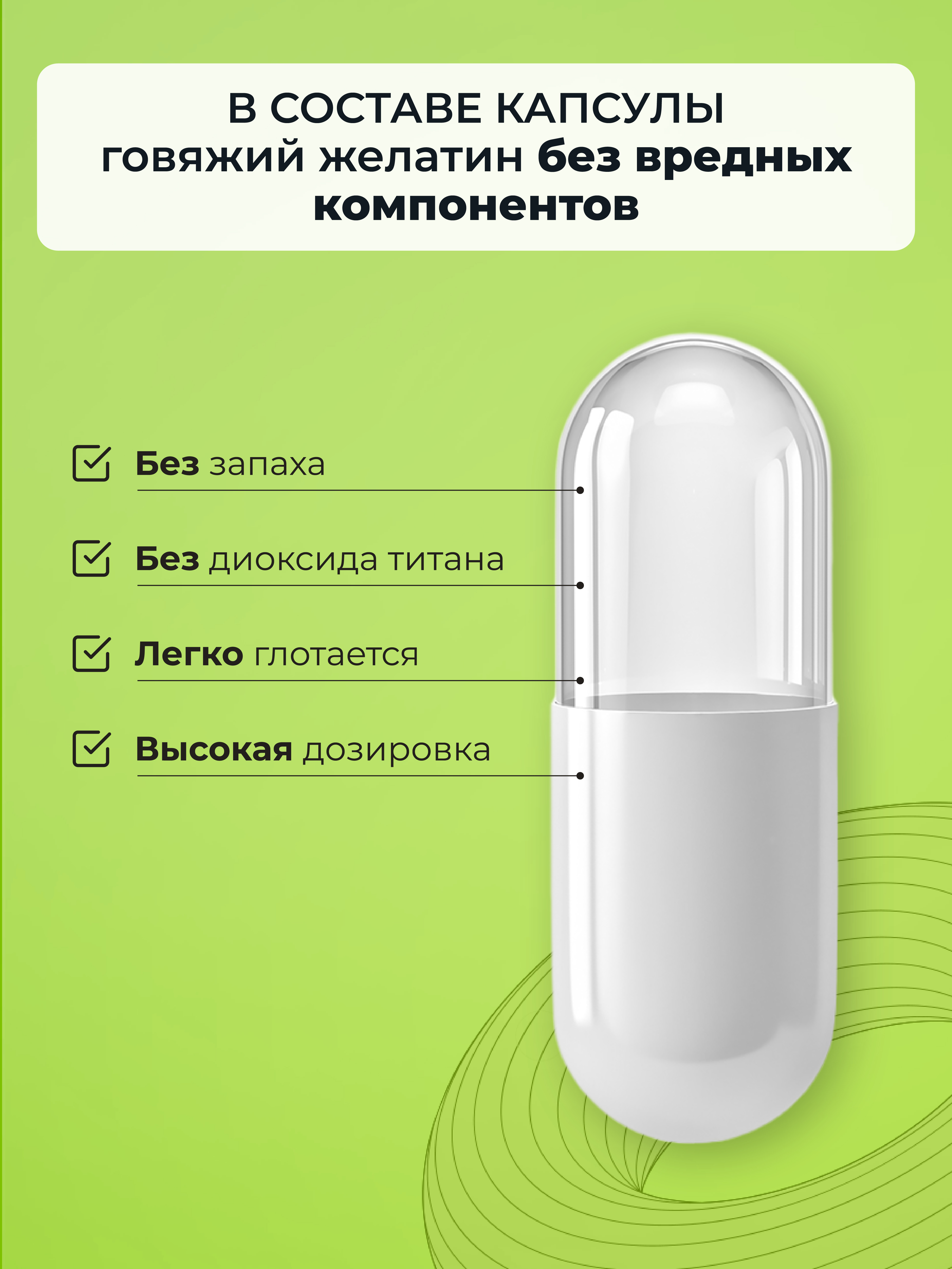 ENBIO, Мультивитаминный детский комплекс, капсулы, 60 шт.
