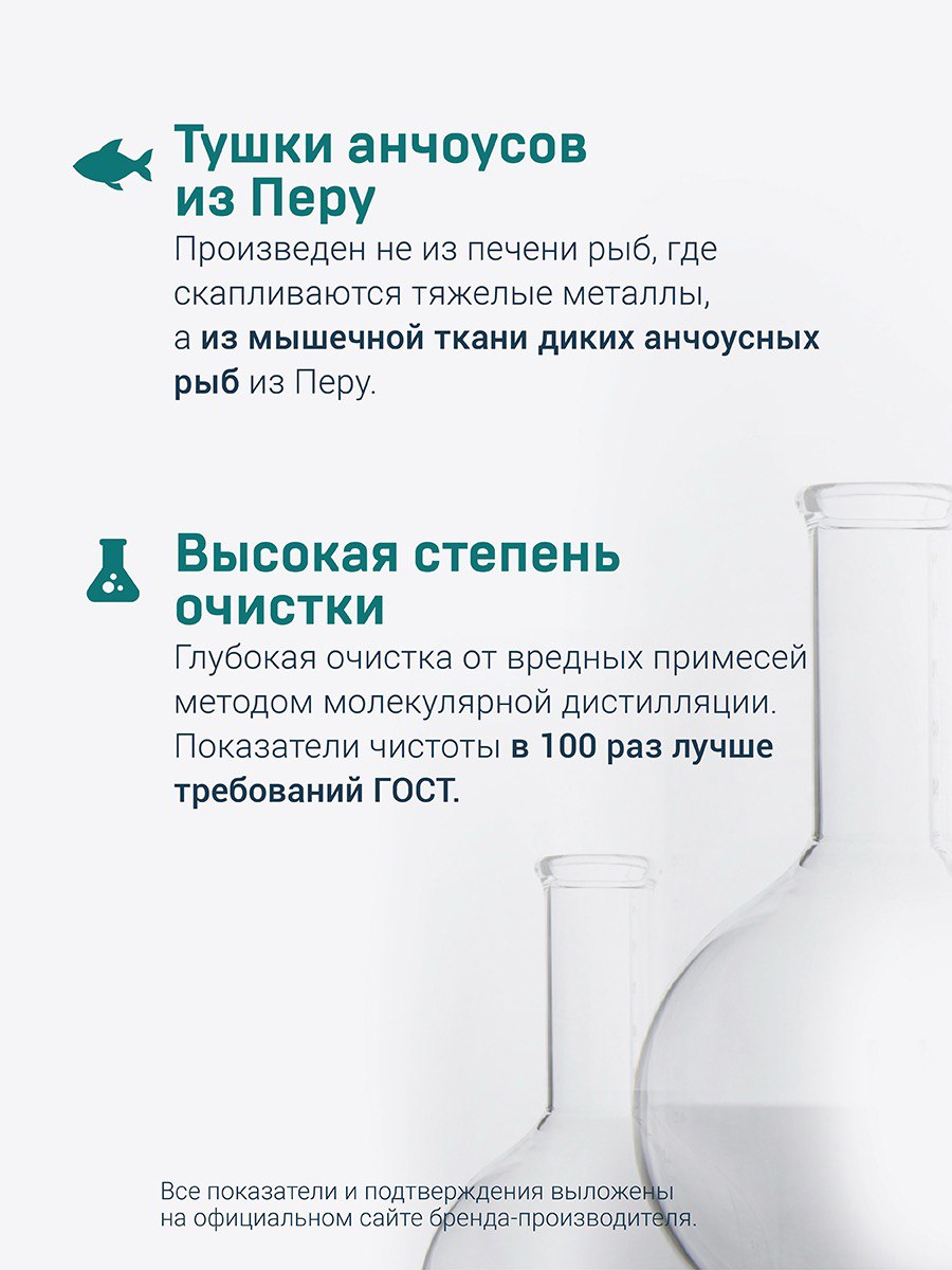 HayatPrimeOil, Омега 3, капсулы (халяль), 60 шт.