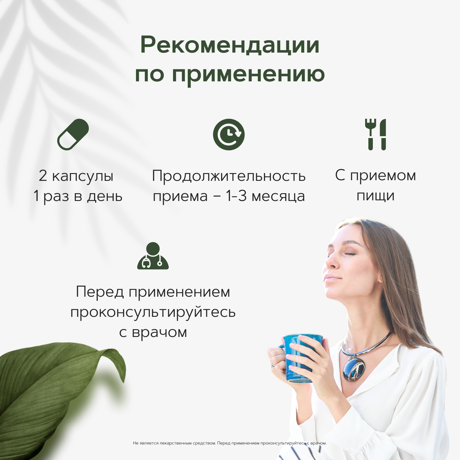 Restartbio, Лецитин (подсолнечный), капсулы, 90 шт.
