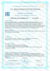 Zade Vital, Пропомикс (здоровье ротовой полости), спрей, жидкость, 20 мл