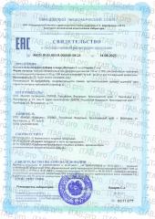 SOLOWAYS, Витамин С+ (L-аскорбат натрия), капсулы, 60 шт.