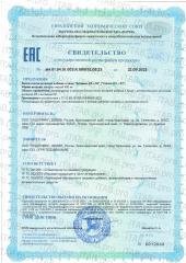 Савитал, Витамин D3 (холекальциферол) +K2 (менахинон), капсулы, 60 шт.
