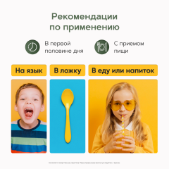 Restartbio, Детский витамин D3, жидкость, 30 мл