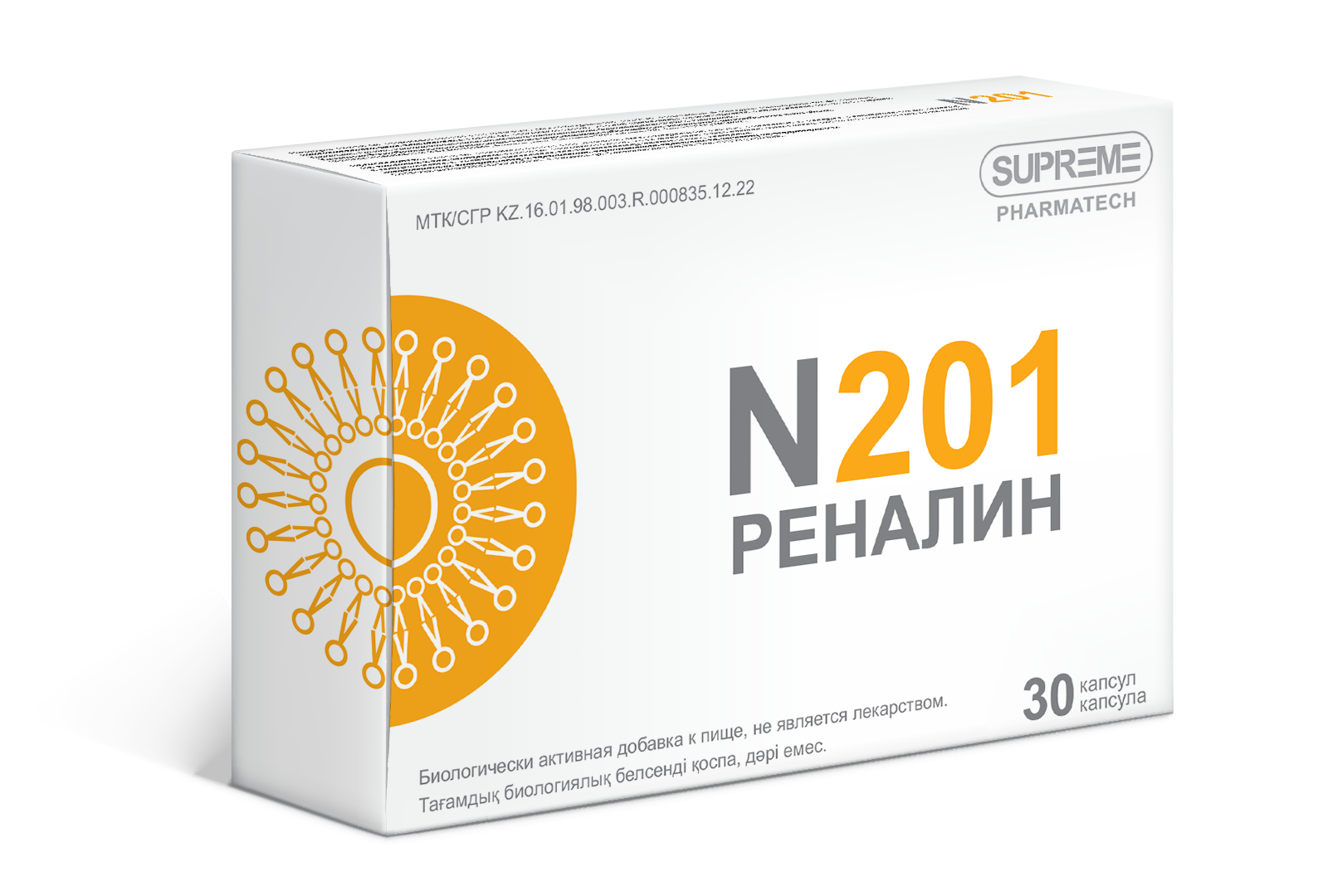 Supreme Pharmatech, Комплекс N201 «Реналин», капсулы, 30 шт.