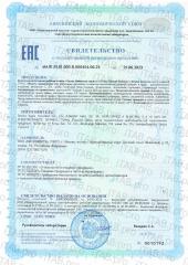 ORZAX, Иммунная защита, капсулы, 60 шт.