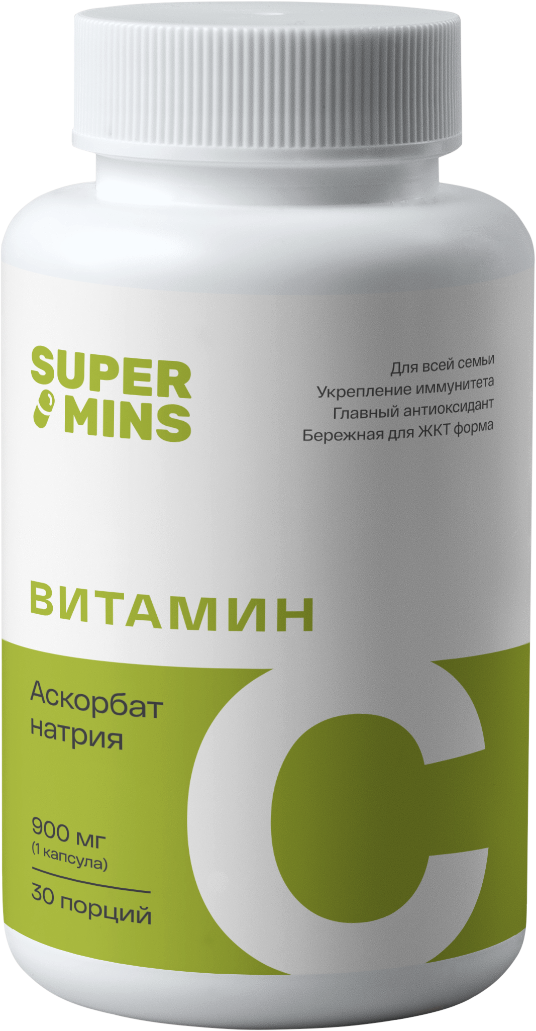 Supermins, Витамин C (аскорбат натрия), капсулы, 30 шт.