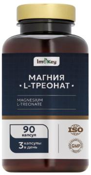 IMOKEY, Магний (L-Треонат), капсулы, 90 шт.