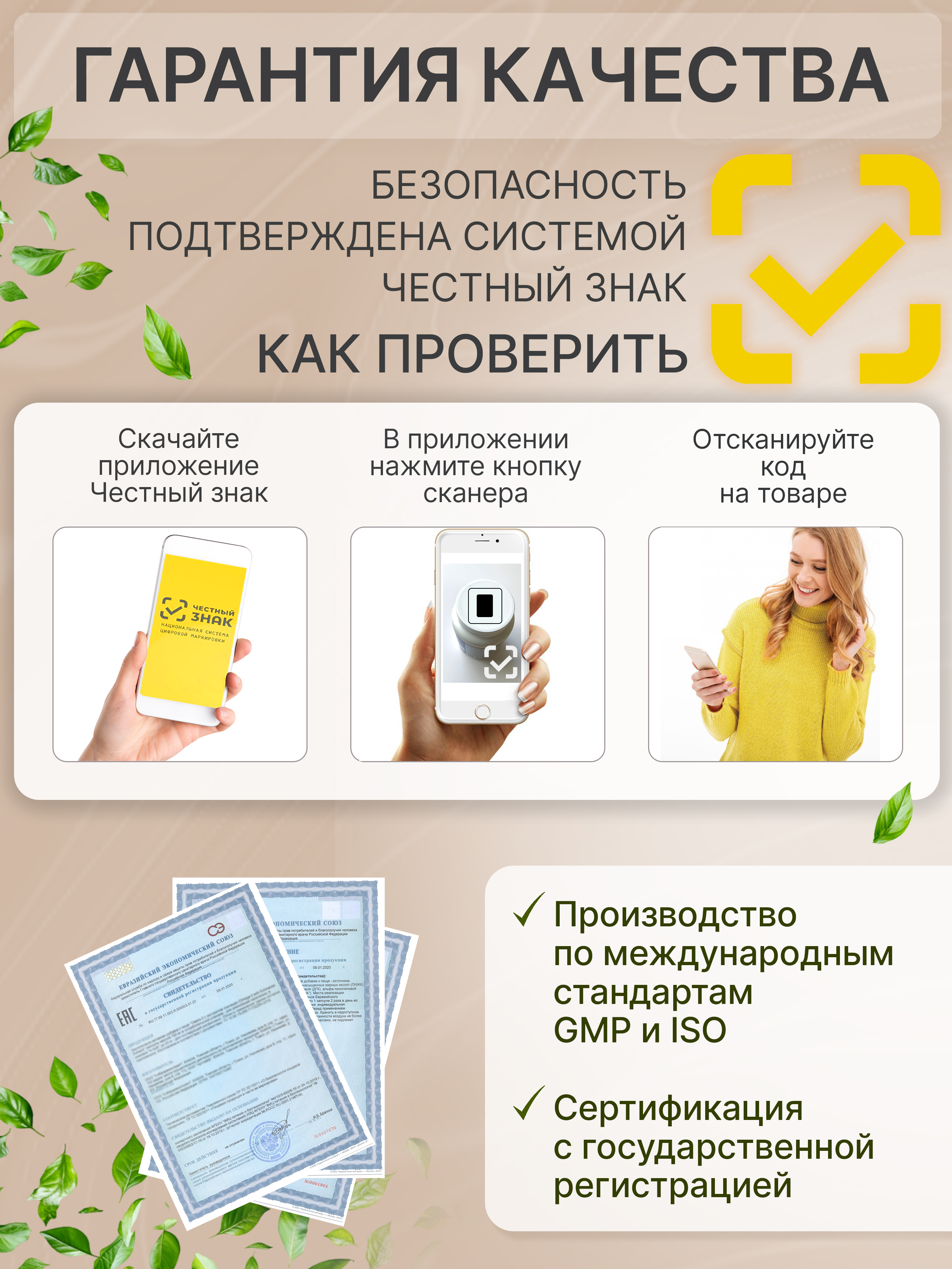 Green Leaf Formula, Магний (треонат) + витамин В6 (p-5-p), капсулы, 90 шт.