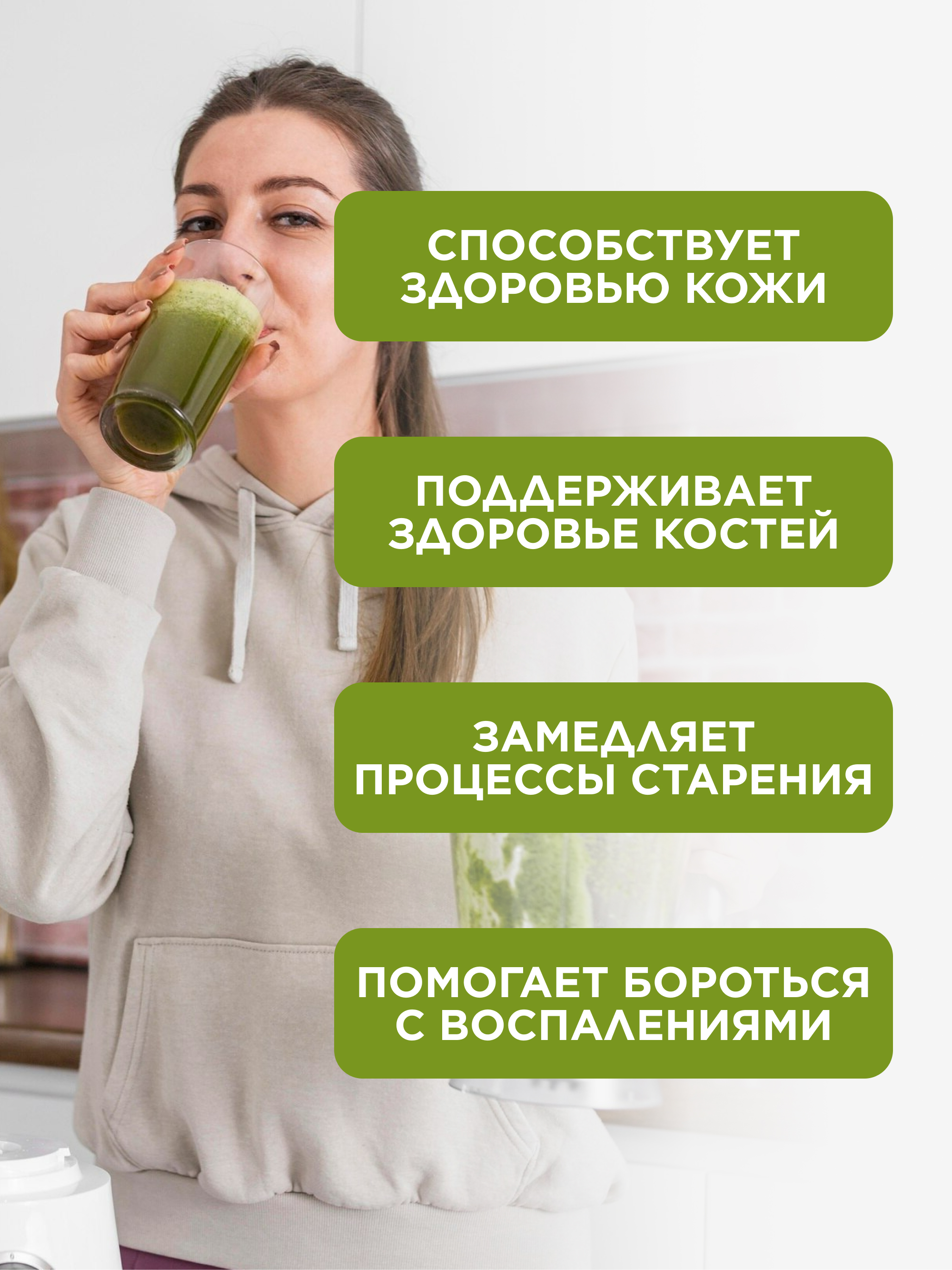 Yappi, Ламинария, порошок, 100 г