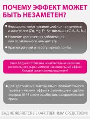 Алтай Простые решения, Комплекс «Индол для женского здоровья», капсулы, 60 шт.