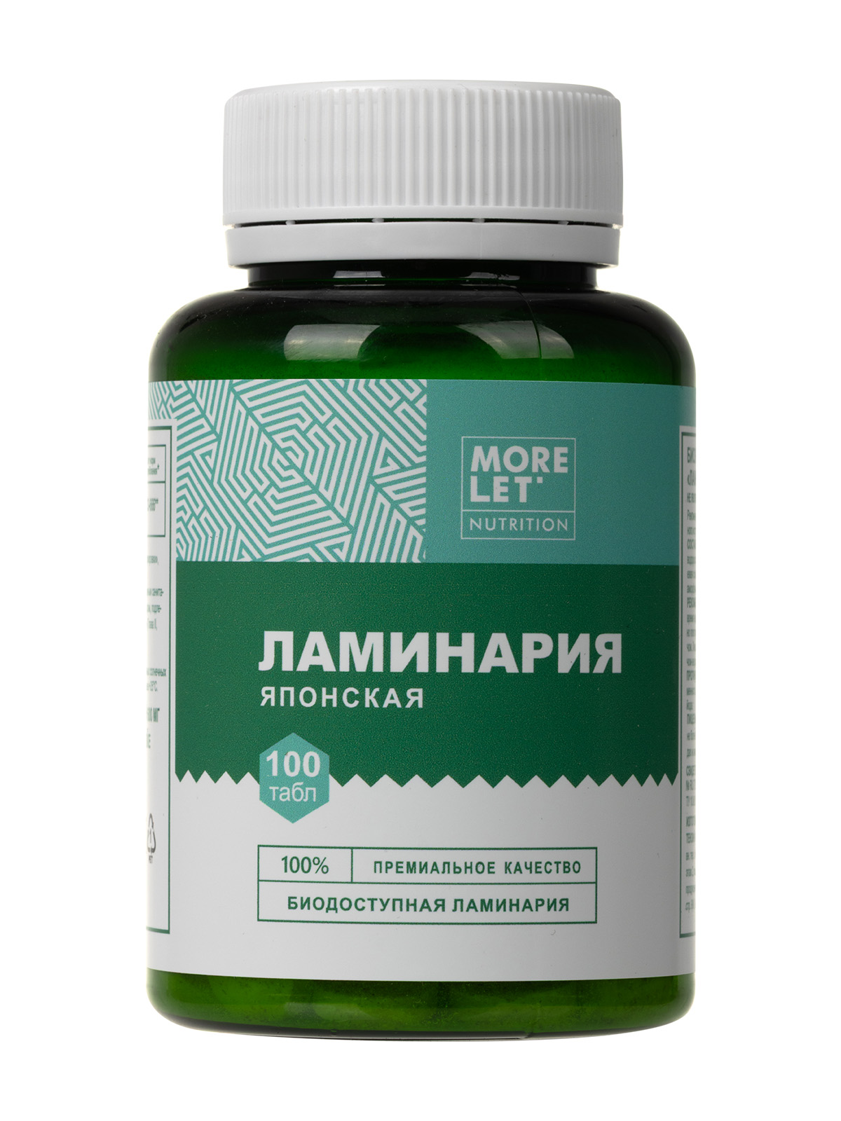 MORELET, Ламинария Японская, таблетки, 100 шт.