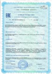 Trace Minerals, Жидкий ионный Магний хелат L-треонат, жидкость, 237 мл