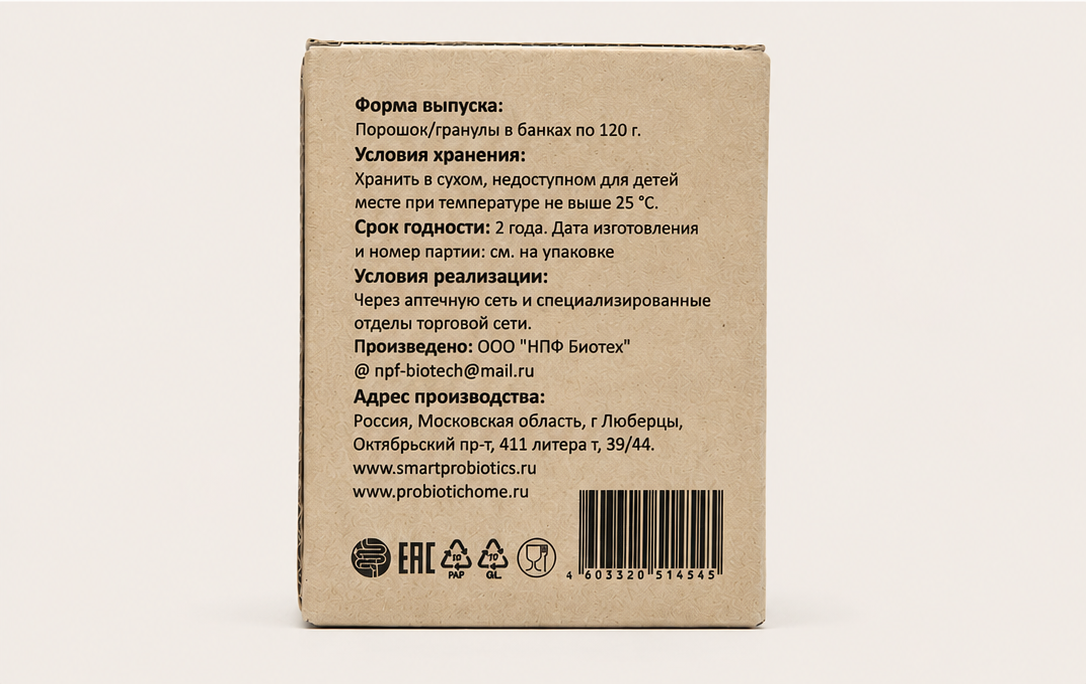 Vitalis Elementum, Инозитол, порошок, 120 г