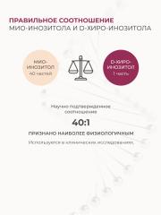 SOLOWAYS, Инозитол Формула (Мио + D-хиро-инозитол, 40:1), линия ЭКСПЕРТ, капсулы, 60 шт.