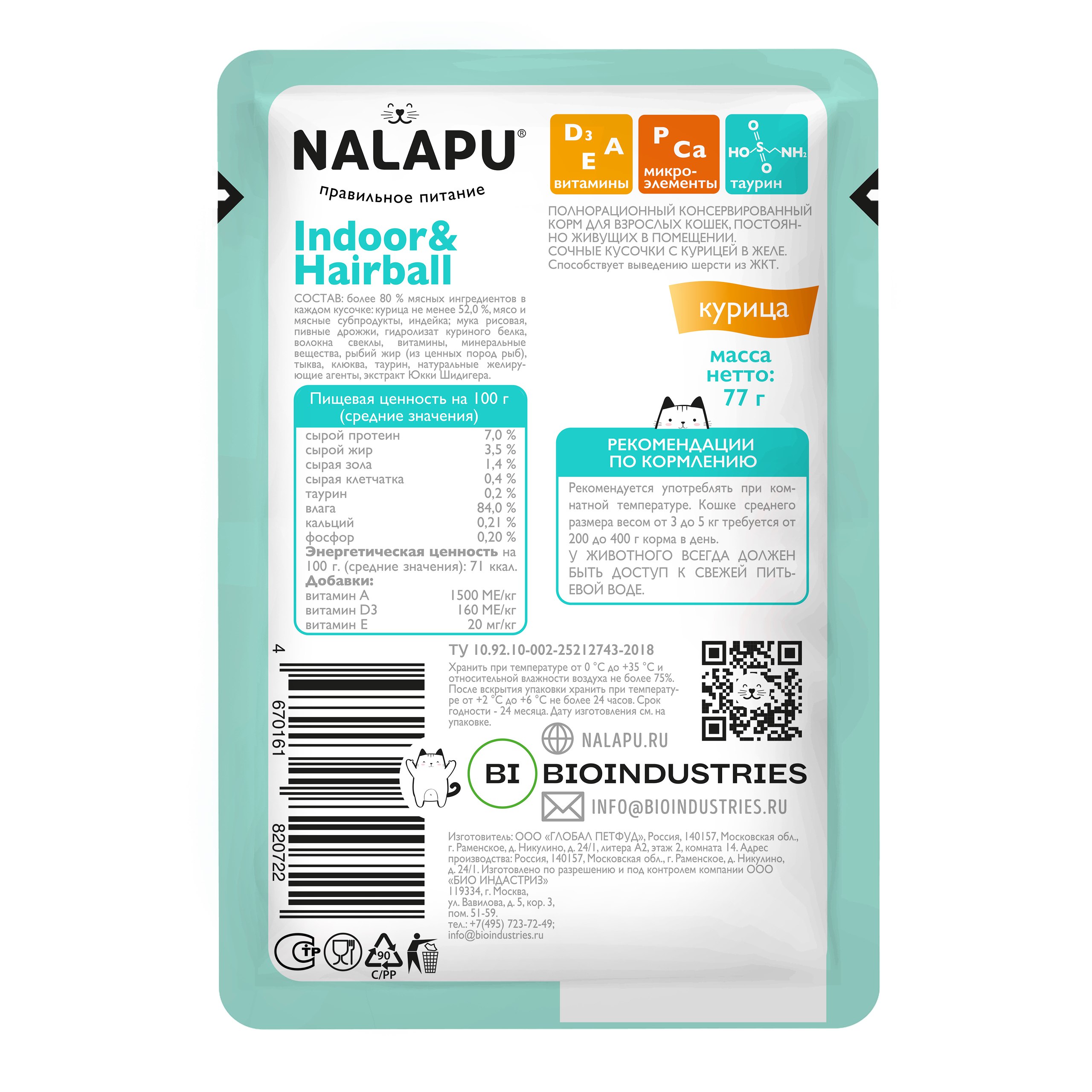 NALAPU, Indoor&Hairball (консервированный корм для взрослых кошек), с курицей в желе, 12* 77 г