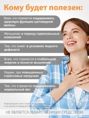 Алтай Простые решения, Концентрат «Лапчатка белая корень», капсулы, 60 шт.