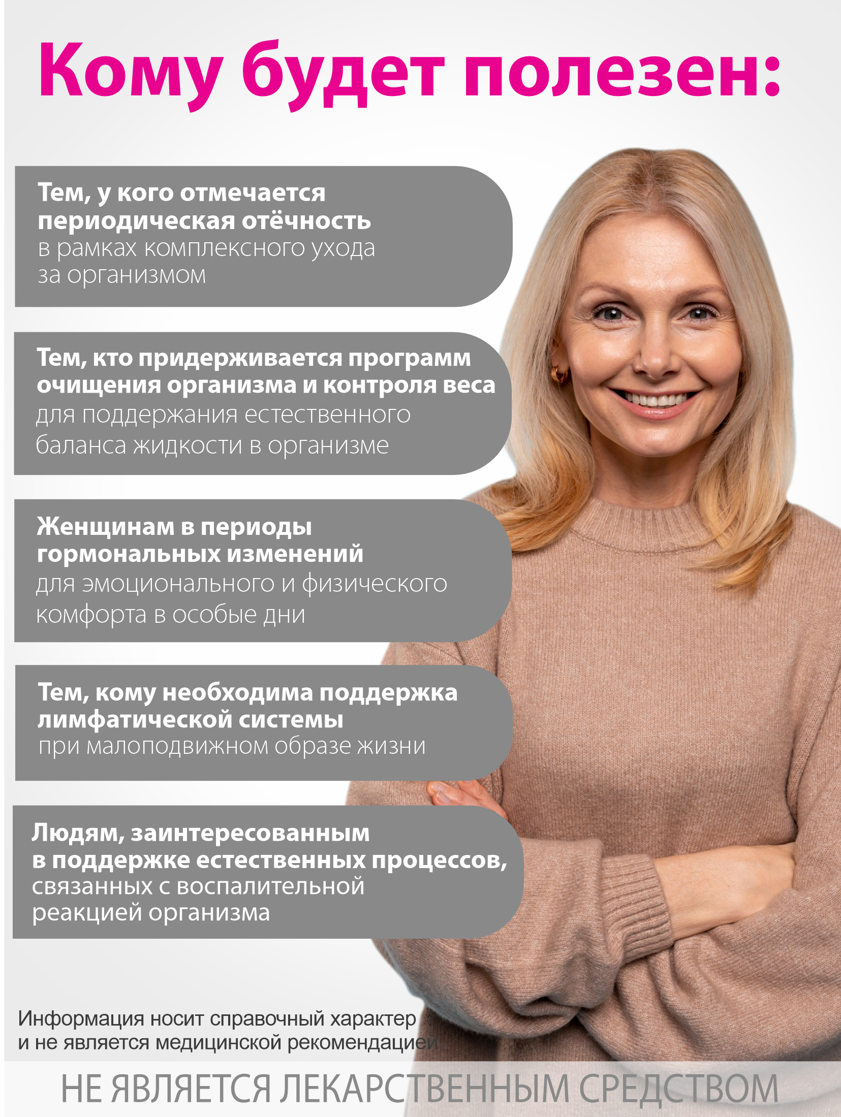 Алтай Простые решения, Концентрат Лопух, капсулы, 60 шт.