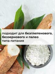 Yappi, Тапиоковый крахмал (загуститель для выпечки), порошок, 500 г