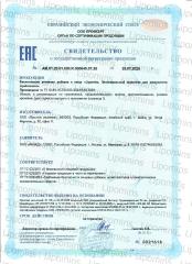 Lipomins, Липосомальный комплекс «LipoImmuno» для иммунитета, растительные капсулы, 60 шт.