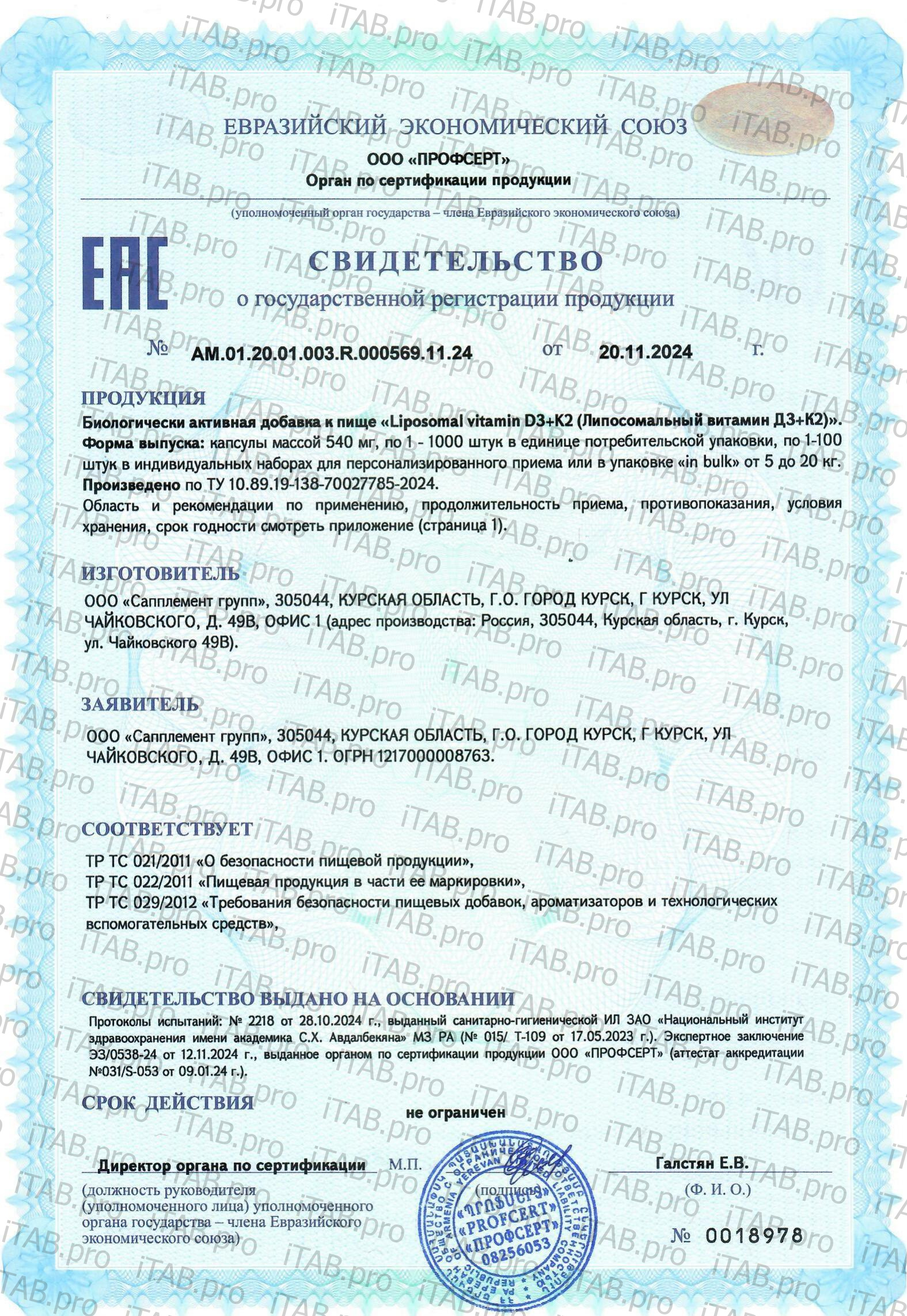 Nooteria Labs, Липосомальный витамин D3+K2, капсулы, 60 шт.