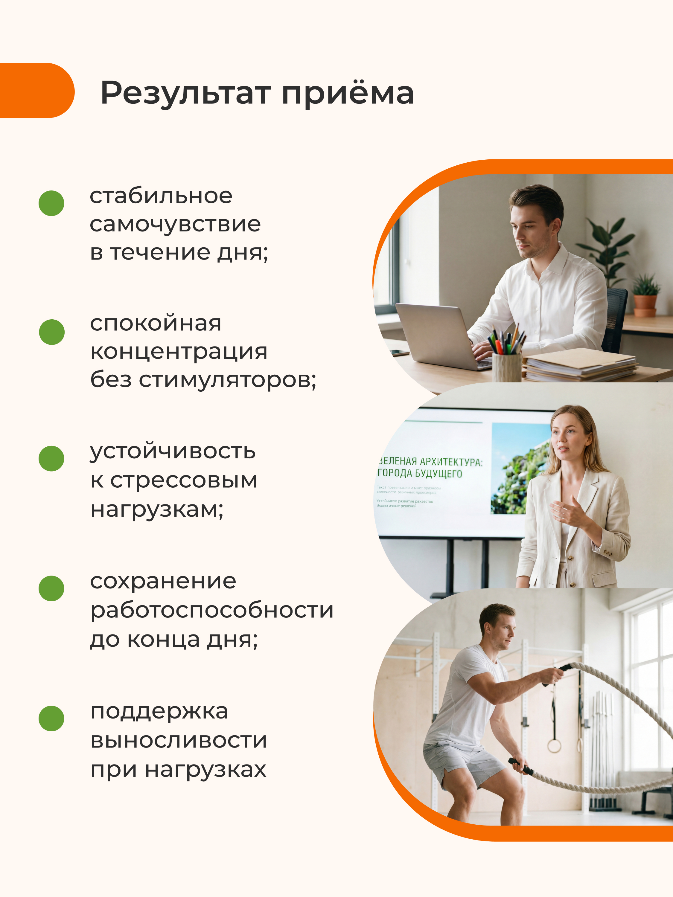 Nooteria Labs, Таурин PRO, капсулы, 60 шт.