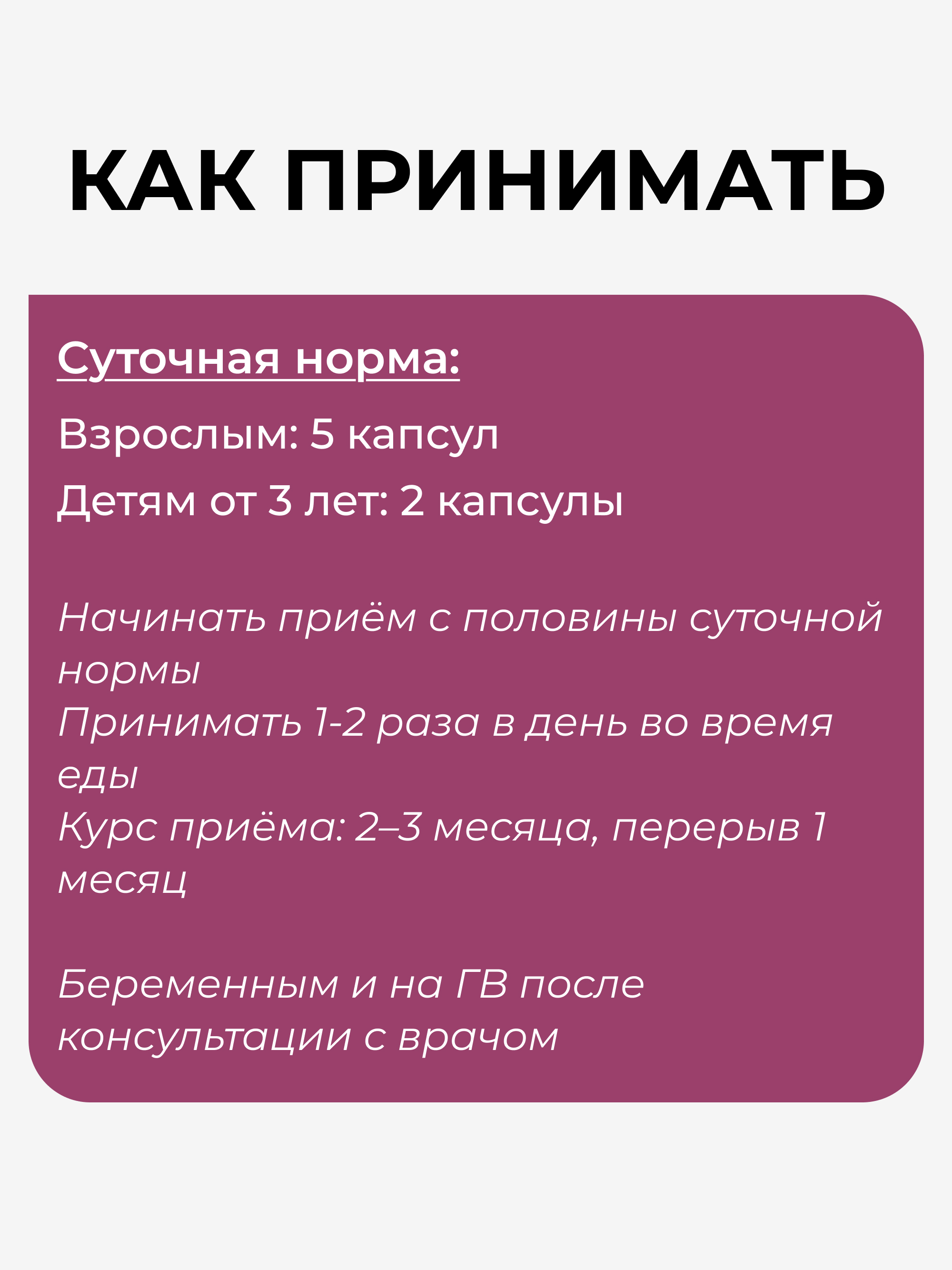 Yappi, Ресвератрол, капсулы, 120 шт.