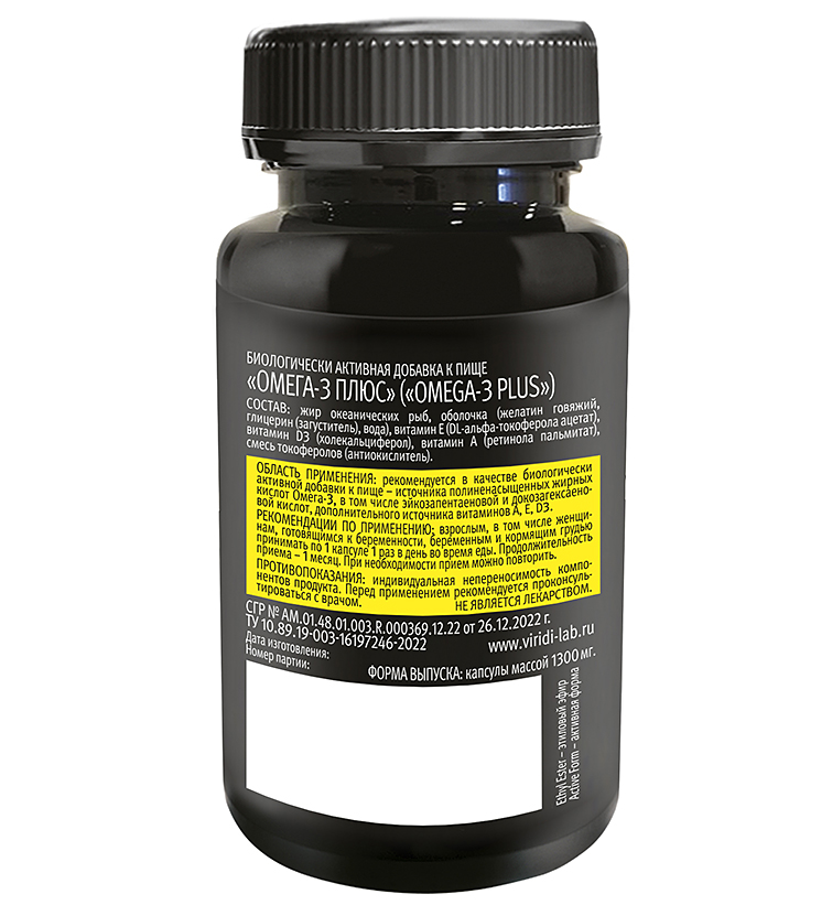 VIRIDI LABORATORIUM, Omega-3 Plus, капсулы, 30 шт.