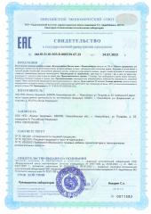 Компас Здоровья, Железо легкоусвояемое (бисглицинат), капсулы, 60 шт.