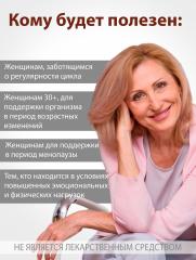 Алтай Простые решения, Дикий ямс (для женщин в период менопаузы и климакса), капсулы, 60 шт.