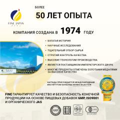 FINE, Глицин и теанин, стики, 30 шт.