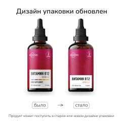 Biomins, Витамин B12 «Актив 2 в 1» (метил + аденозилкобаламин), капли, 100 мл