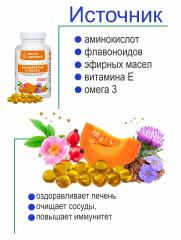 Алтай Простые решения, Концентрат 5 масел с маслом расторопши, облепихи, тыквы - Здоровый организм, 360 капсул