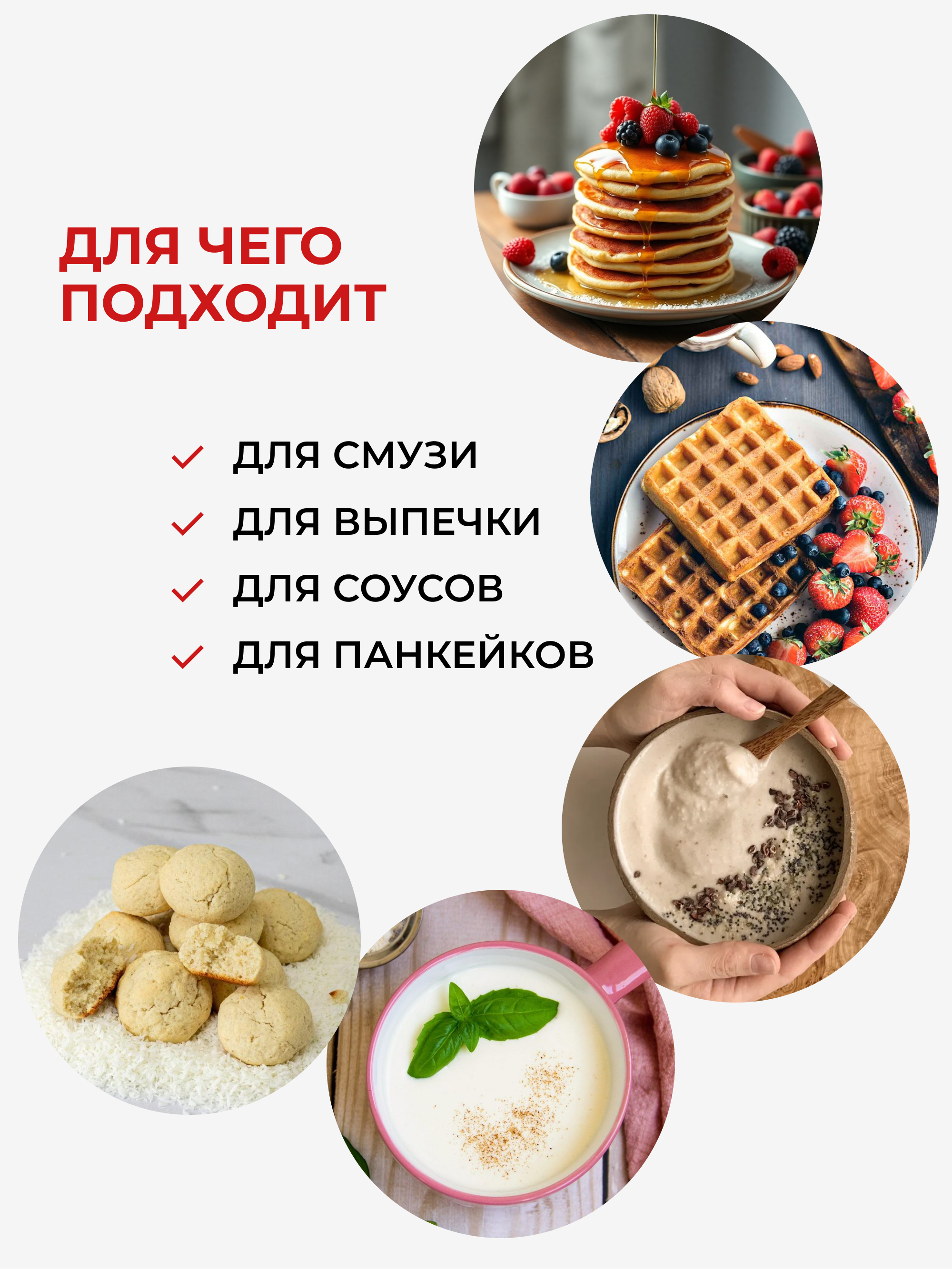 Yappi, Мука кокосовая безглютеновая мелкого помола, 500г