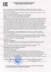Лизомикс, Суперфуд Лизомикс Витамины+, порошок, 50 г