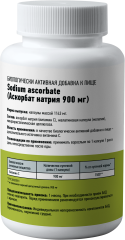 Supermins, Витамин C (аскорбат натрия), капсулы, 30 шт.