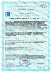 Liposomal Vitamins, Липосомальный витамин К2 (BioActive MK-7), жидкость, 50 мл
