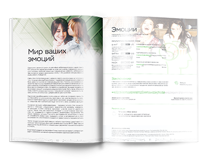 MyGenetics, ДНК-тест MyNeuro/Нейрогенетика. Генетические особенности эмоций, поведения и эффективности работы мозга