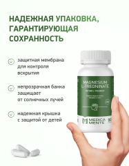 MEDICA MENTE, Магний (L-Треонат), капсулы, 90 шт.