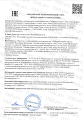 T8, T8 MOBIO+ (метабиотик), жидкость, 250 мл