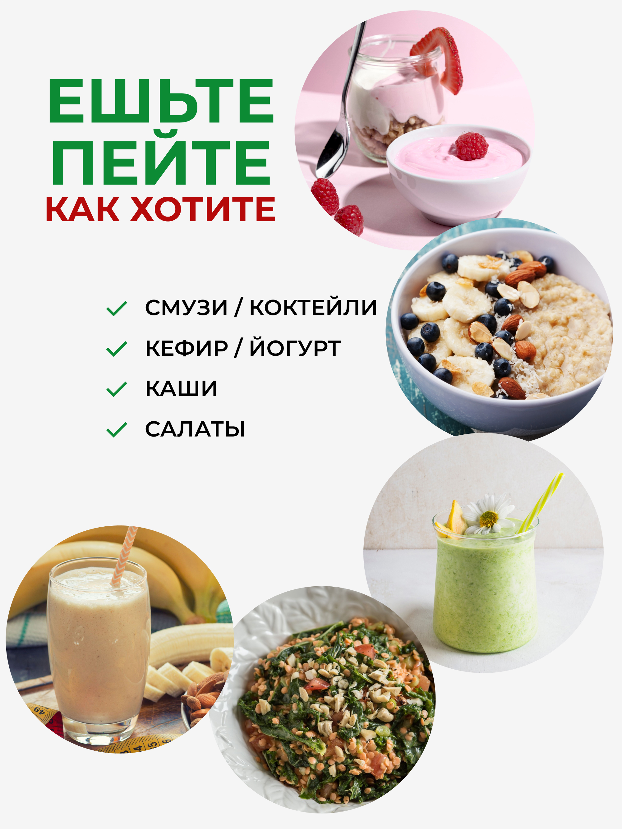 Yappi, Суперфуд Supergreens (клетчатка для кишечника), порошок, 200 г