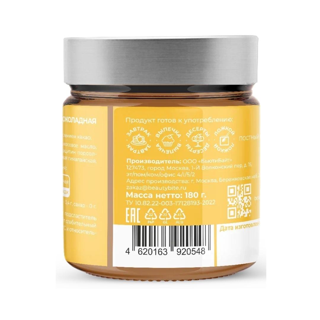 Beauty Diet, Кето-паста «Ketella» шоколадно-арахисовая со вкусом молочного шоколада, 180 г