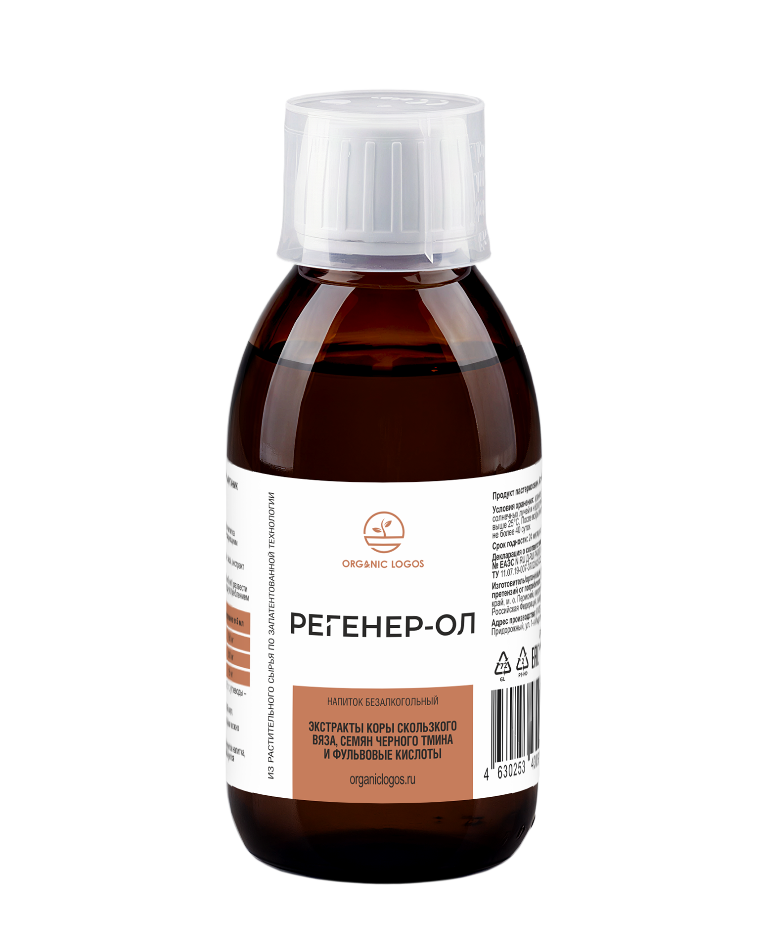 ORGANIC LOGOS, Регенер-ОЛ (защита желудка), жидкость, 200 мл