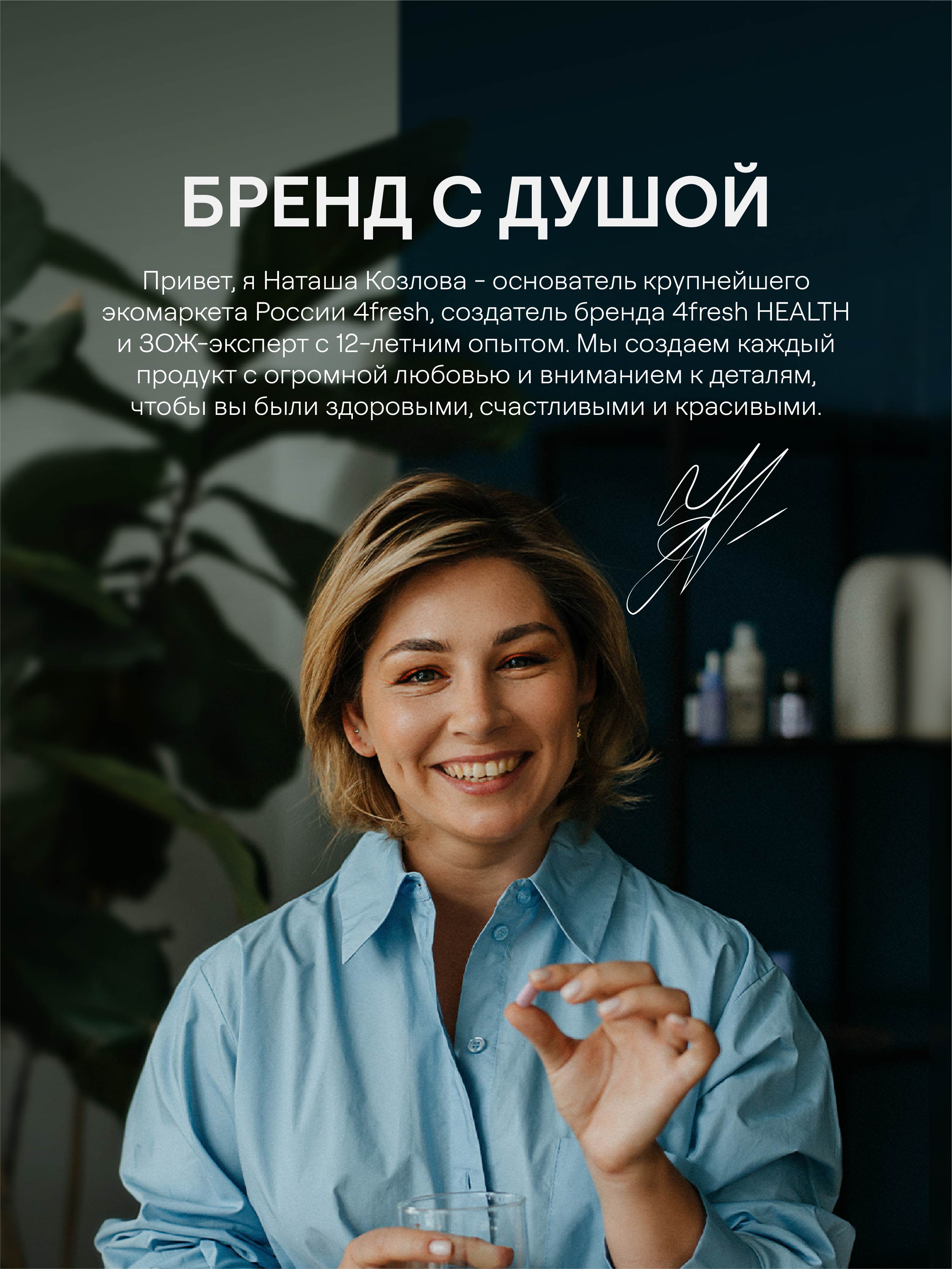 4FRESH HEALTH, Витамин C, таблетки, 90 шт.