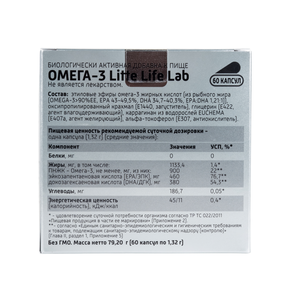 Litte Life Lab, Омега 3, капсулы, 60 шт.