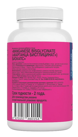 Chikalab, Марганец (бисглицинат), капсулы, 60 шт.