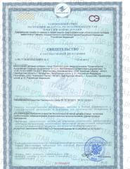 Провита Лактис, Ацидофилум (комплекс сухих микроорганизмов), флаконы, 10*0,3 г