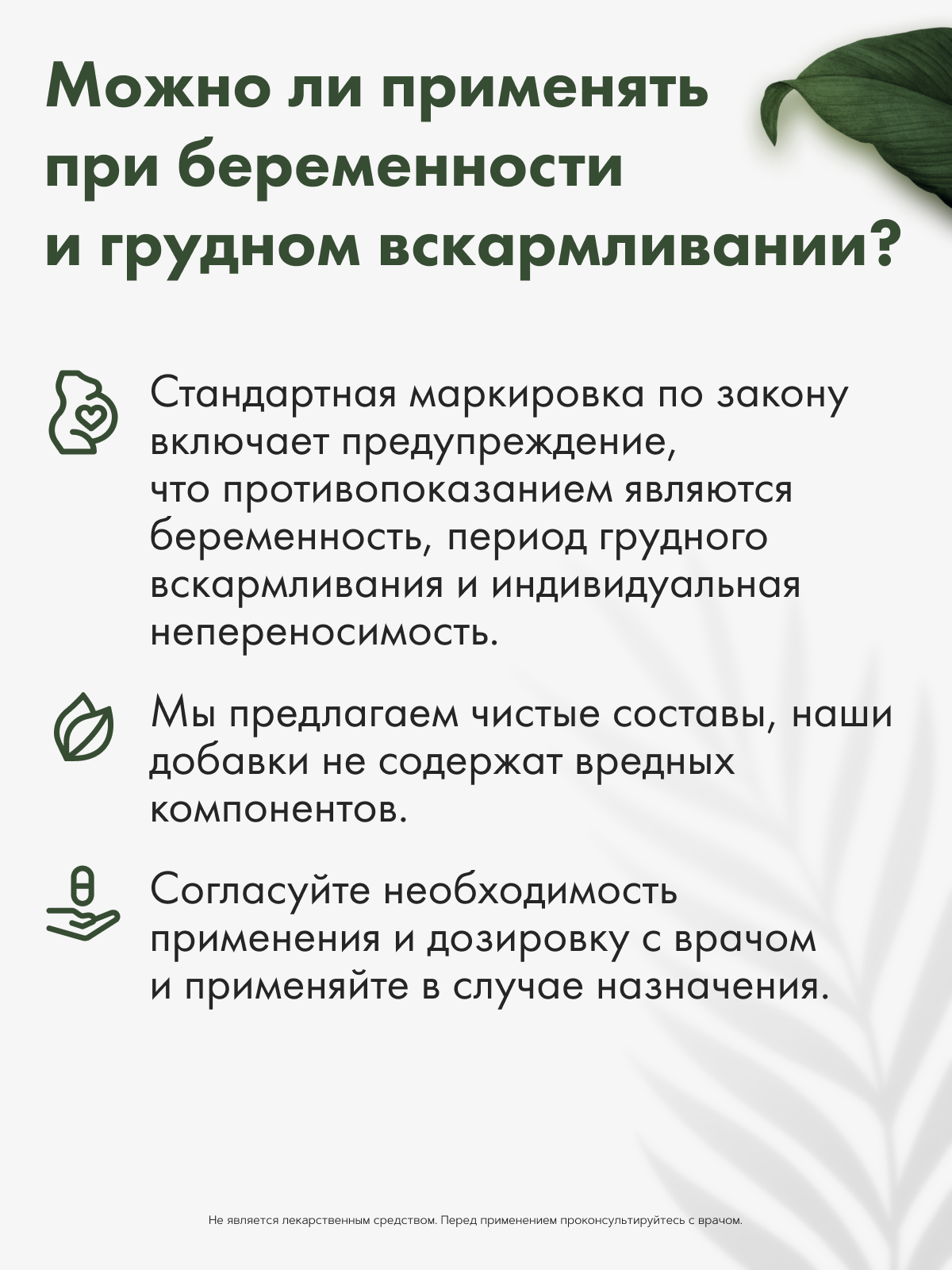 Restartbio, Триптофан, капсулы, 120 шт.