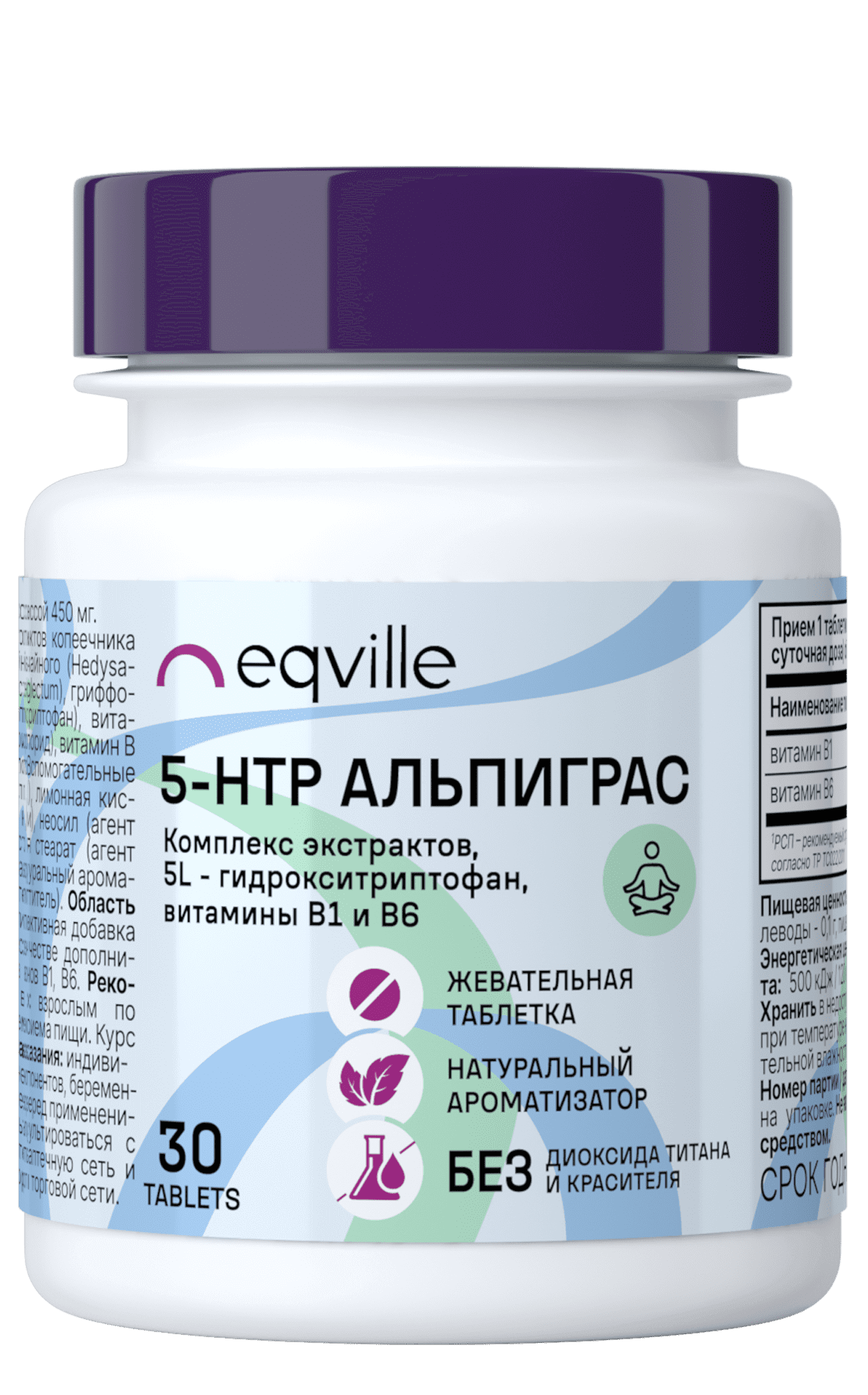 Eqville, 5-HTP Альпиграс, таблетки, 30 шт.